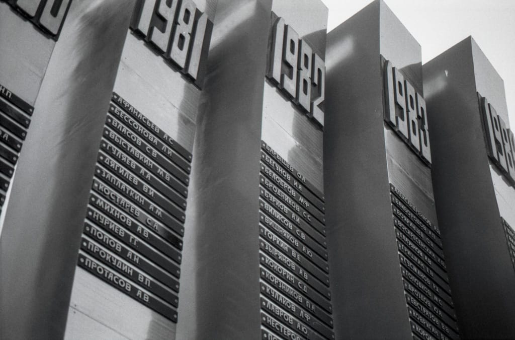 Afghanistan Memorial, Yekaterinburg, Russia, 11 May 2005