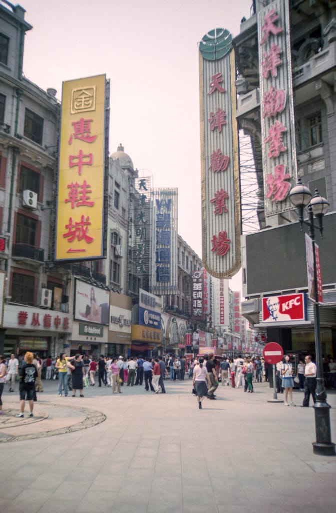 Tianjin, China, 29 May 2005