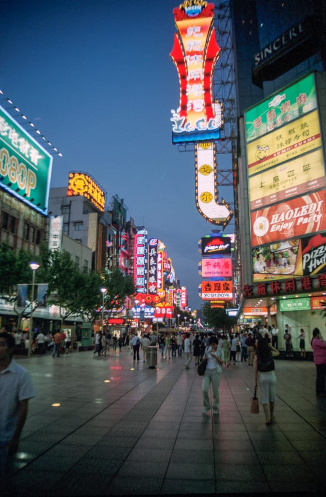 Nanjing Street, Shanghai, China, 4 June 2005